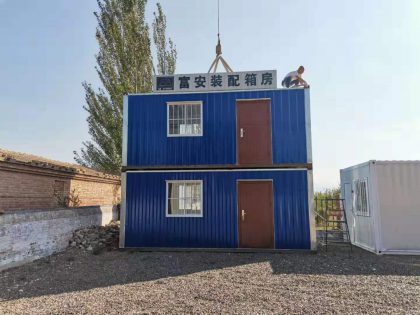 河北张家口厂家生产定制住人集装箱活动房屋